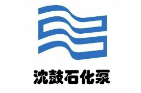 沈阳鼓风机集团石化泵有限公司